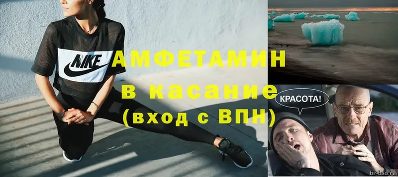 АМФЕТАМИН VHQ  Медынь 