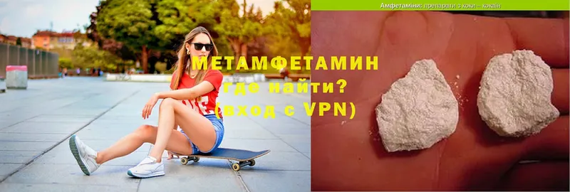 МЕТАМФЕТАМИН кристалл  Медынь 